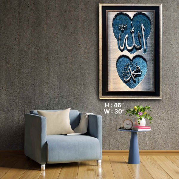 Allah (ﷲ) Muhammad (ﷺ)  -Islamic Wall Hanging Rug