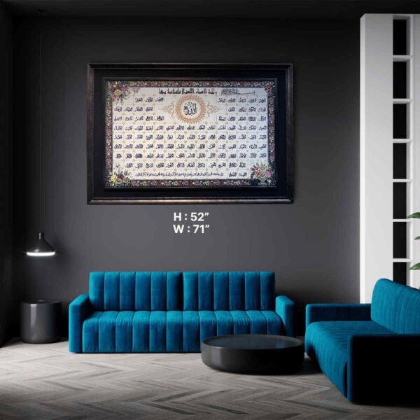 Allah Names -Islamic Wall Hanging Rug